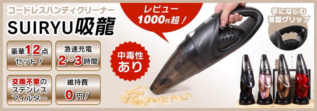 おしゃれx健康x時短家電UENO-mono - Yahoo!ショッピング