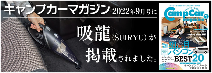 ハンディクリーナー 掃除機 コードレス サイクロン 強力 吸引力 車 掃除機 ハンディ 軽い コードレス掃除機 ハンドクリーナー 小型掃除機 : SUIRYU:おしゃれx健康x時短家電UENO-mono - 通販 - Yahoo!ショッピング