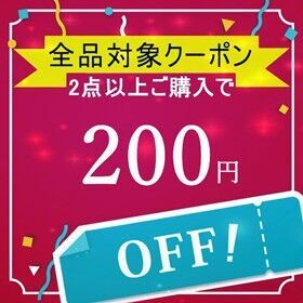 Rinヤフーショップの「Rinヤフーショップで利用できる200円OFFクーポン、店内全品対象！」のクーポン