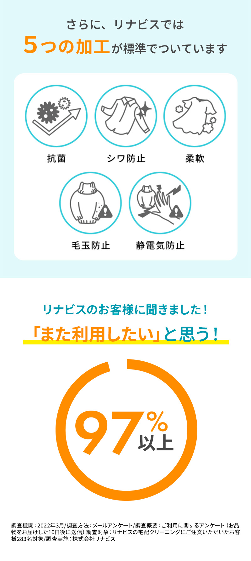 宅配クリーニングのリナビス Yahoo!店 - Yahoo!ショッピング