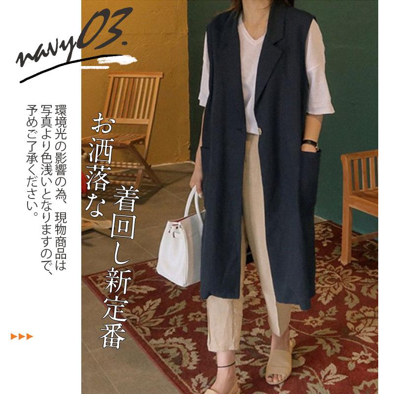 ジレ レディース ベスト カーディガン ロングベスト ベスト ノースリーブ ロングジレ トレンチベスト 春 夏 秋 薄手 亜麻 ゆったり カジュアル Amazon | [§ASHE RANGEL] ロングベスト ジレ