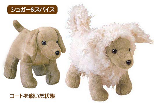 着せ替えぬいぐるみ パピーパッション 犬のぬいぐるみ 子犬 イヌ