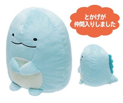 すみっコぐらし すみっコ ぬいぐるみ Mサイズ サンエックス