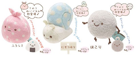 すみっコぐらし すみっコ てのりぬいぐる マスコット