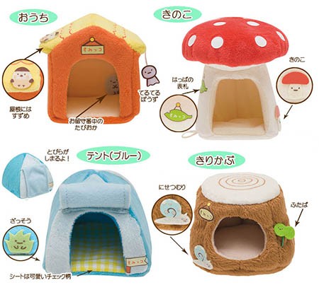 すみっコぐらし てのりぬいぐるみ キディランド限定 きのこ