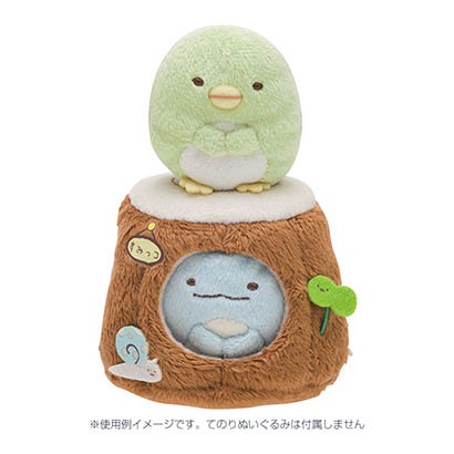 ※ぬーさん※すみっコぐらし すみっコハウス てのりぬいぐるみ Amazon.co.jp: すみっコぐらし てのりぬいぐるみ ふろしきハウス