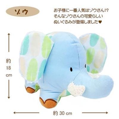 きりん ぞう 動物 ぬいぐるみ ジャンガルーアニマル 知育玩具