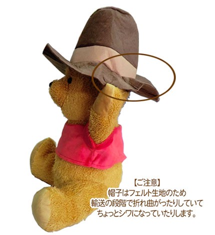 ディズニーベビー くまのプーさん レトロぬいぐるみ 昭和レトロ プーさんヴィンテージ ディズニーランド プーさん
