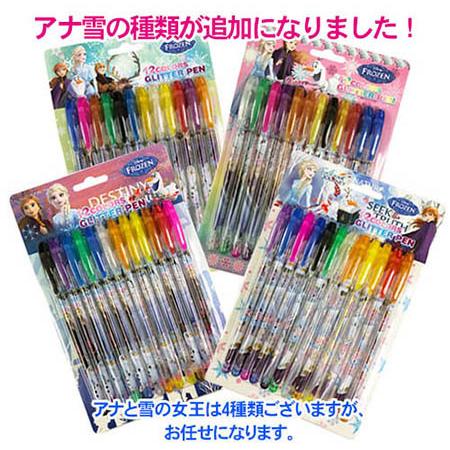 ディズニーキラキラジェルペン12色 文具 グリッターペン カラーペン ラメ入り ゲルペン 送料無料 プチギフト 新生活 B 1567 雑貨のお店 りんどう館 通販 Yahoo ショッピング ディズニーキラキラジェルペン12色 文具 グリッターペン カラーペン ラメ入り ゲルペン 送料無料 プチギフト 新生活 B 1567 雑貨のお店 りんどう館 通販 Yahoo ショッピング