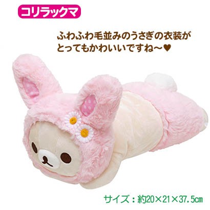 くたくた抱きぐるみ（「もっと♪のんびりネコ」テーマ
