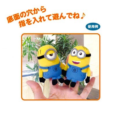 北　ミニオンズ ボール靴下缶バッジぬいぐるみマスコット小皿コップトレイ MINIONS ミニオンズ ぬいぐるみ ストラップ ボブ 指パペット