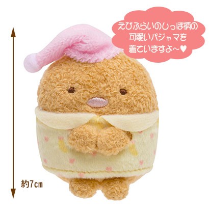 すみっコぐらし　レア　みにっコ　いっしょにおとまり会　てのりぬいぐるみ すみっコぐらし 11月発売「いっしょにおとまり会」テーマ