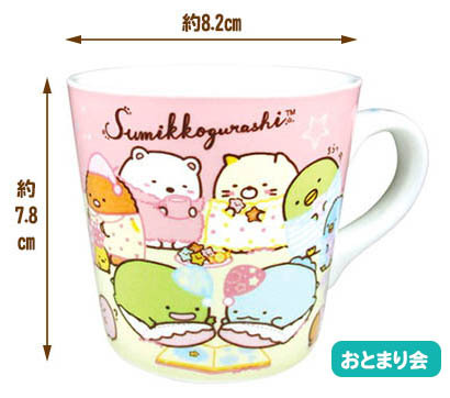 すみっコぐらし マグカップ 誕生日 Happybirthday おとまり会 陶器 すみっコ サンエックス B 1696 雑貨のお店 りんどう館 通販 Yahoo ショッピング