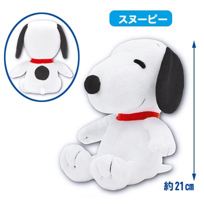 SNOOPY スヌーピー ぬいぐるみ お座り ジョークール オラフ SNOOPY スヌーピー ぬいぐるみ お座り ジョークール オラフ