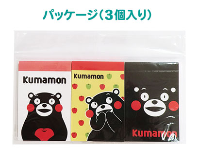 くまモン クロスメモ 3個セット 連絡 メモ帳 文具 事務用品 熊本