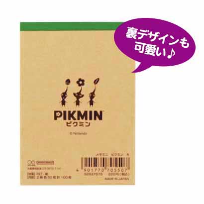 ピクミン ミニメモ PIKMIN サンスター 文房具 文具 事務用品