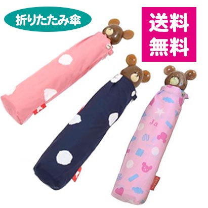 C&K 乗車マーク ぬいぐるみ 水筒折り畳み 傘 グッズ