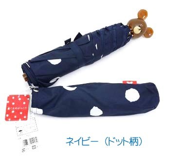 くまのがっこう 折りたたみ傘（顔型グリップ） 子供 ジュニア