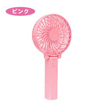 ハンディファン ミニファン 卓上扇風機 机上 オフィス 携帯 アウトドア レジャー 電池式 手持ち 持ち歩く 送料無料|rindoukan|09