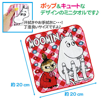 MOOMIN ムーミンミニタオル 5枚セット プチタオル ハンカチ