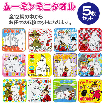 MOOMIN ムーミンミニタオル 5枚セット プチタオル ハンカチ