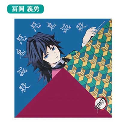 鬼滅の刃 なりきり バンダナ 鬼滅 アニメ 鬼退治 日本製 ランチクロス 弁当包 大判 義勇 しのぶ 禰豆子 送料無料