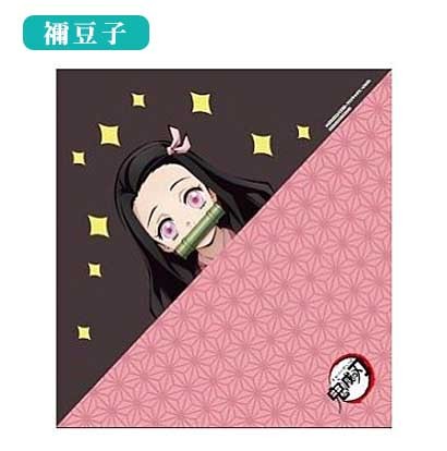 鬼滅の刃 なりきり バンダナ 鬼滅 アニメ 鬼退治 日本製 ランチクロス 弁当包 大判 義勇 しのぶ 禰豆子 送料無料