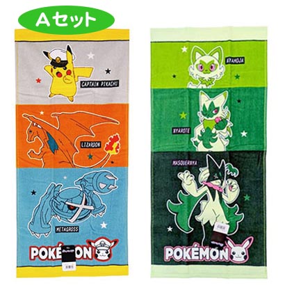 ポケモン ムンク タオル5枚セット - メルカリ