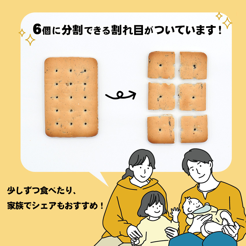 非常食 セット 5年保存 お菓子 ビスケット 個包装 三立製菓 サンリツ