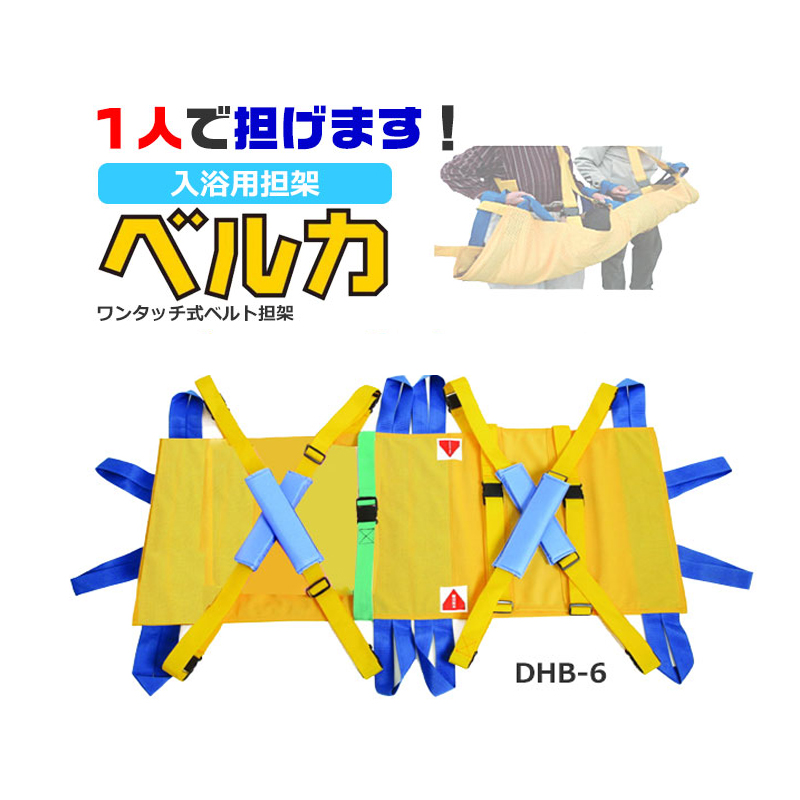 担架 防災グッズ 介護の人気商品・通販・価格比較 - 価格.com