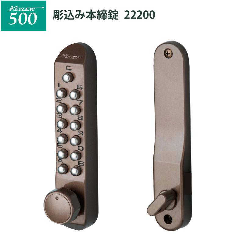 玄関ドア 鍵付き 76.5×182.5(㎝) 住宅建材 玄関ドア 鍵 セット」の人気商品一覧 | 安い商品を通販サイト
