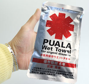 衛生用品 抗菌 除菌 災害 備蓄 非常用保存ウエットタオル PUALA 