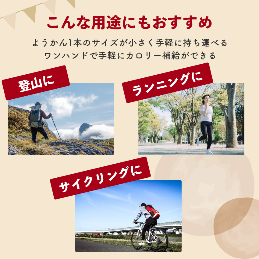 こんな用途にもおすすめ