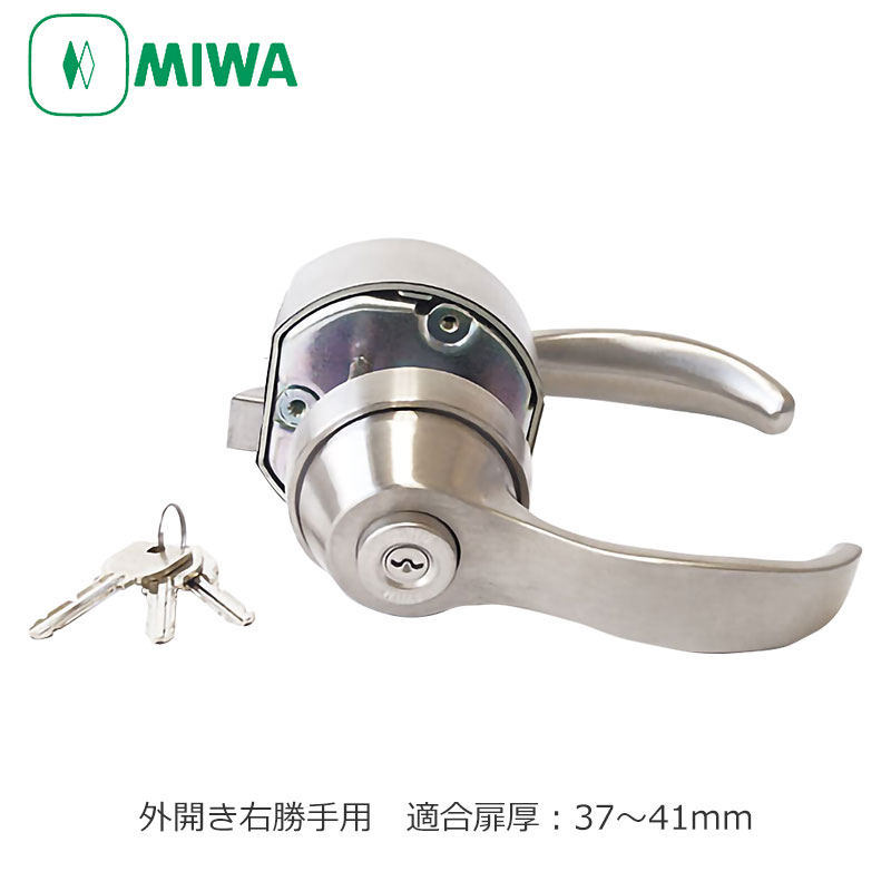 MIWA 美和ロック レバーハンドル錠 ドアノブ 交換 鍵付き 玄関
