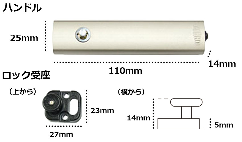 錠付スライドラッチNEW No．201寸法図