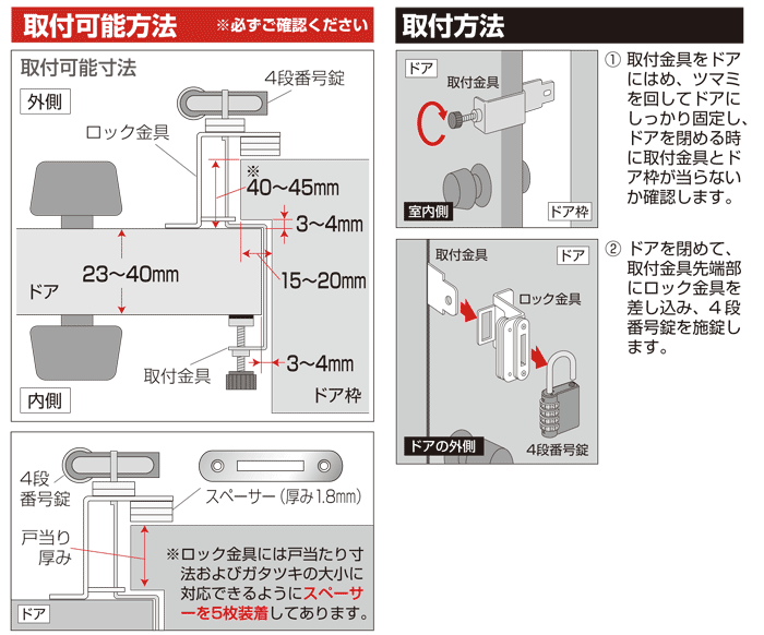 補助錠 玄関 工事不要 賃貸 防犯グッズ 物件管理ロック内開き扉用 南京錠タイプ No 597p 防犯 防災専門店 あんしん壱番 通販 Yahoo ショッピング