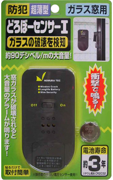 パッケージデザイン