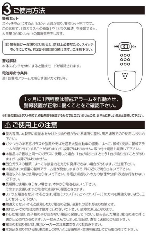 パッケージ説明欄