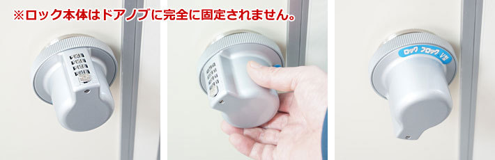 ドア用防犯用品 鍵 カギ V型 ピッキング 対策 玄関 ロックブロック5型