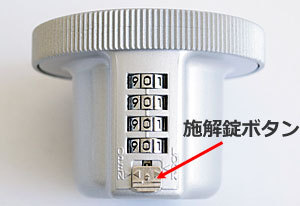 ドア用防犯用品 鍵 カギ V型 ピッキング 対策 玄関 ロックブロック5型