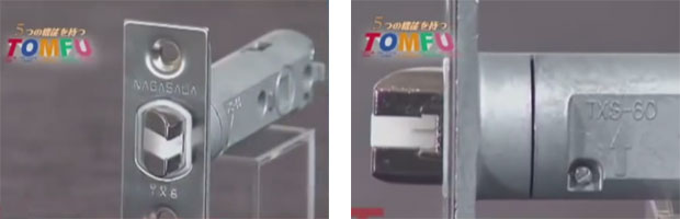 ドアノブ 交換 鍵付き レバーハンドル 室内 おしゃれ キー TOMFU