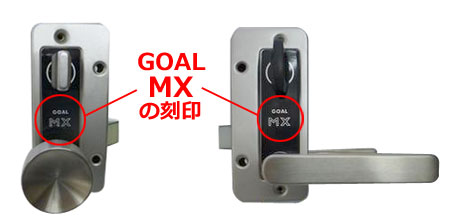 ドア用防犯用品 V18 面付箱錠 玄関 GOAL(ゴール)面付け箱錠レバー