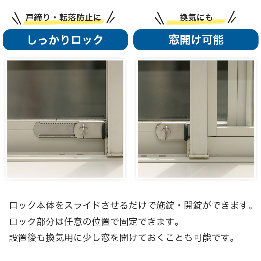 つけまシリーズ☆安全窓用ワンタッチカバー／助手側 生地 レザー