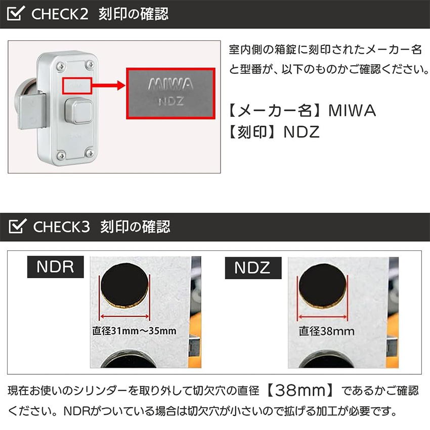 面付け錠 面付錠 miwa 美和ロック 玄関 鍵 錠前 U9シリンダー U9