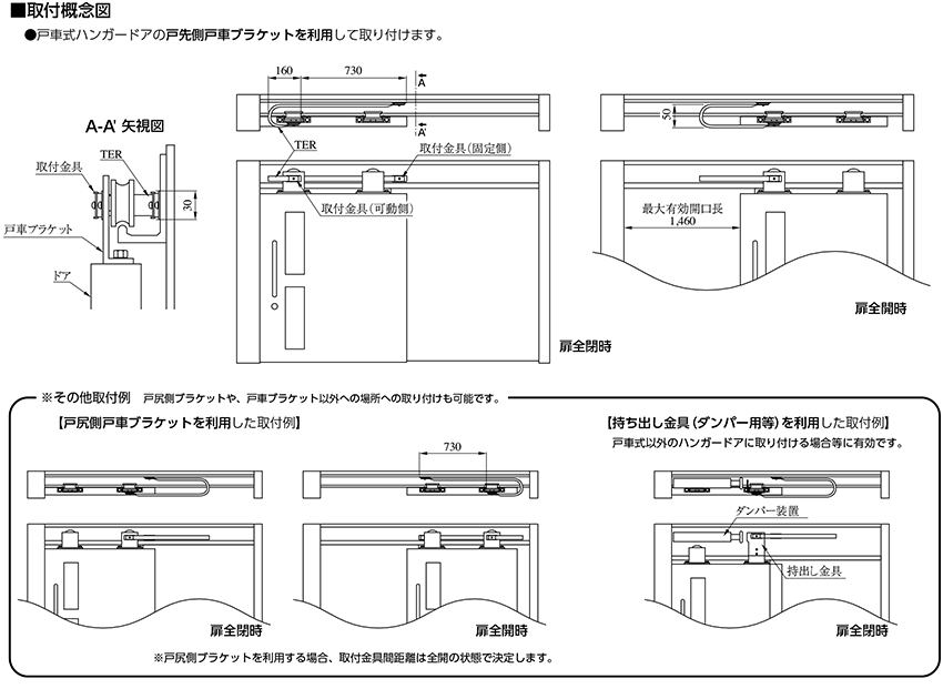 MIWA 美和ロック 通電金具 引き戸用 TER-9CC 鍵 引戸 電気錠部品