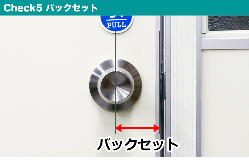 ALPHA アルファ ドアノブ TA-E 鍵付き 交換 室外 玄関 勝手口 アルミ