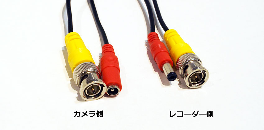 防犯カメラ 監視カメラ 延長ケーブル BNC 同軸ケーブル 電源 映像 20m