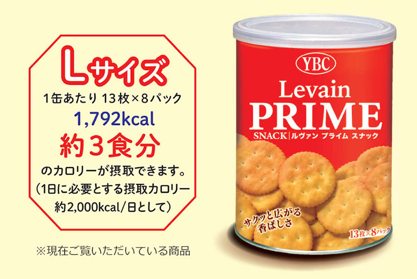 ルヴァンプライム保存缶Lサイズ