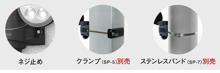 センサーライト 屋外 LED コンセント AC100V 2灯 720ルーメン