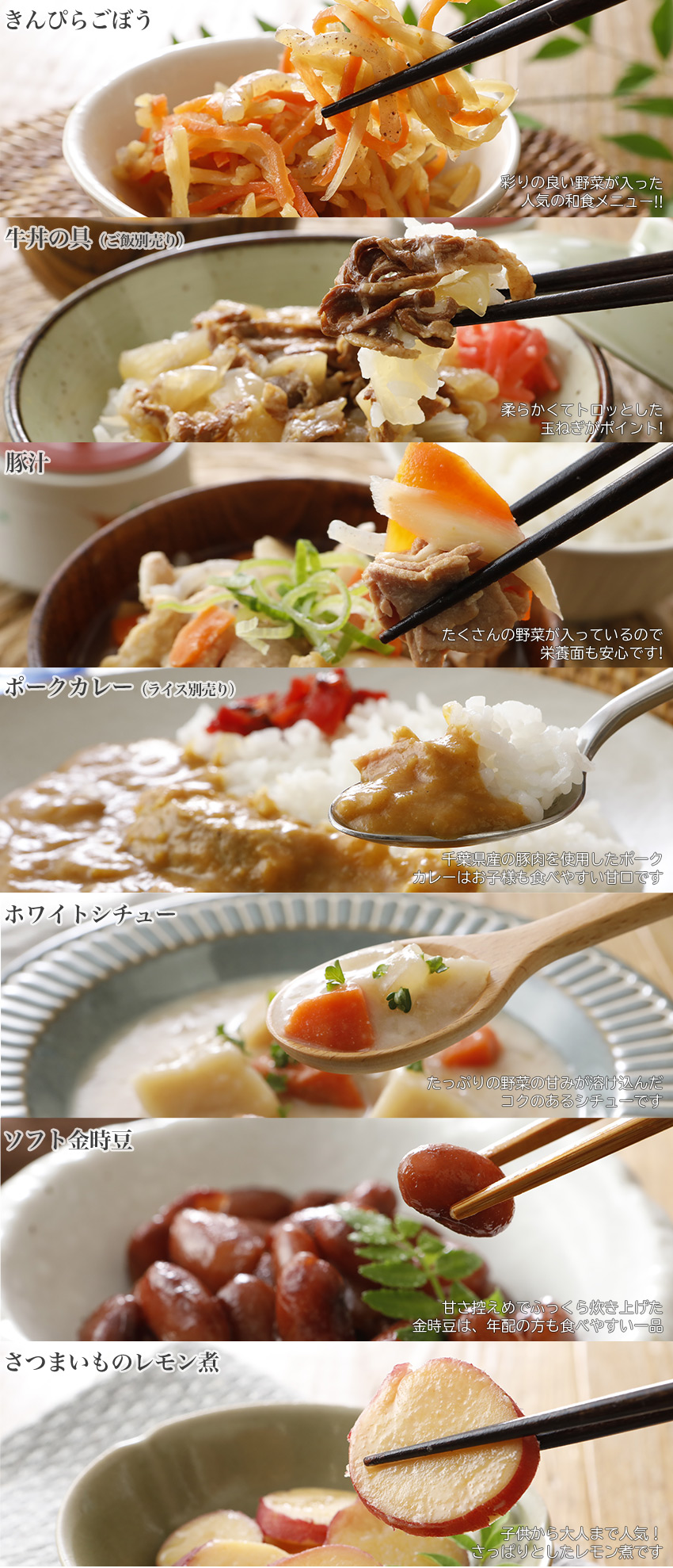 ラインナップ